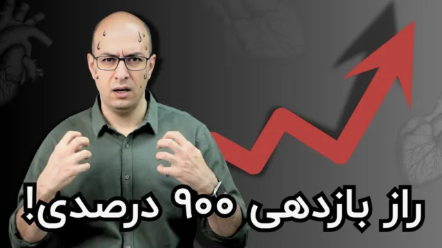 آیا ۱ دقیقه ورزش کارِ ۹ دقیقه را می‌کند؟